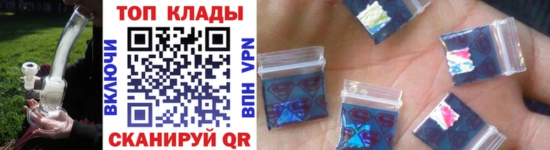 Наркошоп купить LSD-25  МЕФ  ГАШ  COCAIN  Заволжье