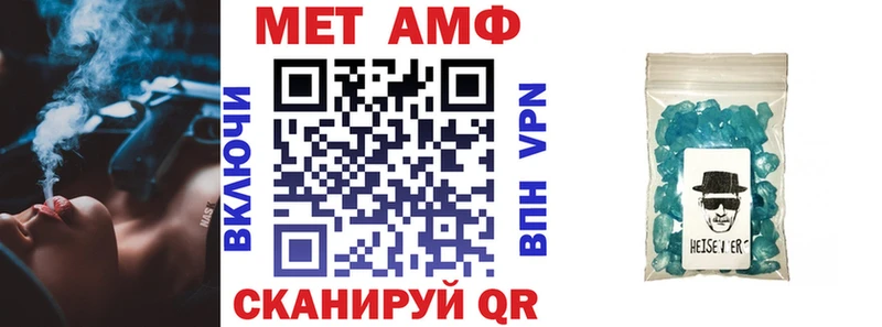 Купить  Заволжье  Амфетамин Premium 