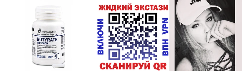 Купить где  Заволжье  БУТИРАТ BDO 