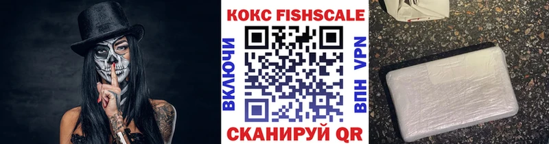 Кокаин Эквадор  Купить где  Заволжье 