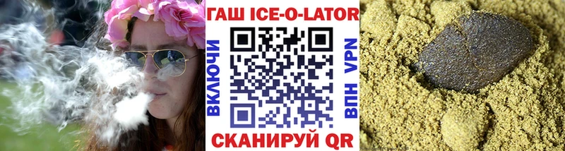 Купить  Заволжье  ГАШ хэш 