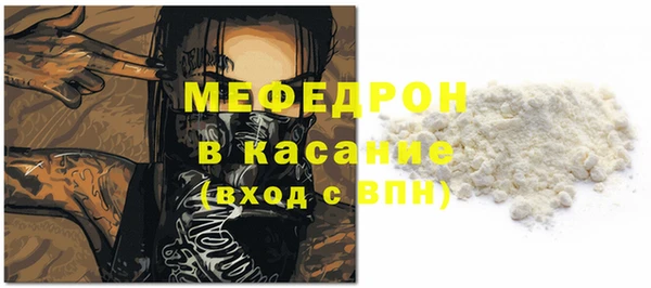 MDMA Premium VHQ Каменка