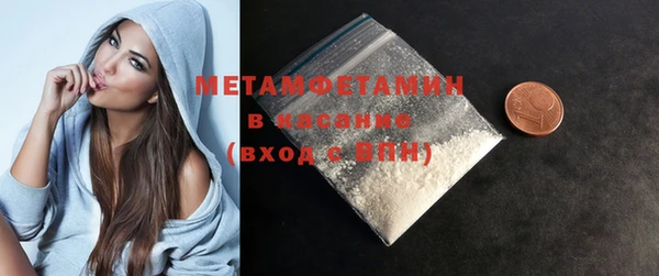 MDMA Premium VHQ Каменка
