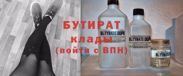 прущая мука Каменск-Шахтинский
