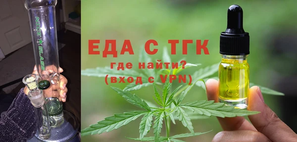 наркотики Каменногорск