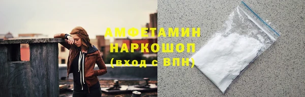 прущая мука Каменск-Шахтинский