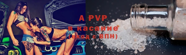 MDMA Premium VHQ Каменка