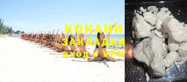MDMA Premium VHQ Каменка