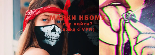 наркотики Каменногорск