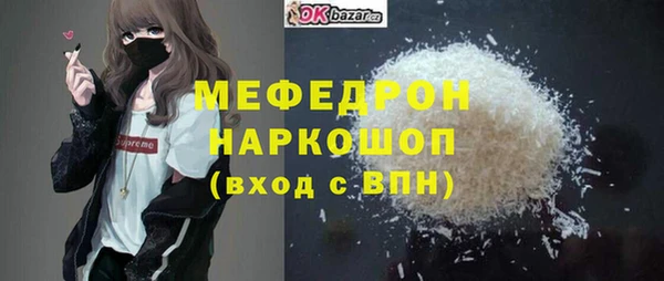 MDMA Premium VHQ Каменка