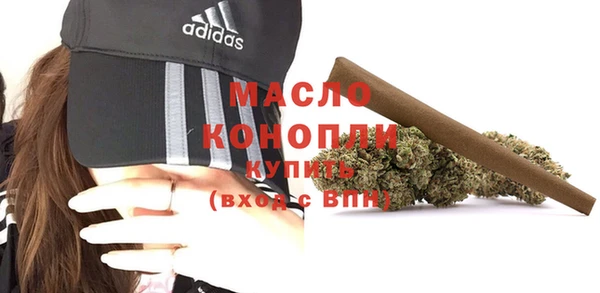 MDMA Premium VHQ Каменка