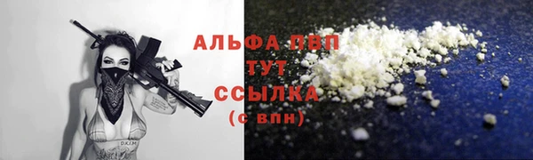 MDMA Premium VHQ Каменка