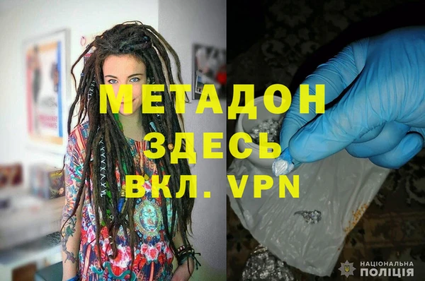 MDMA Premium VHQ Каменка