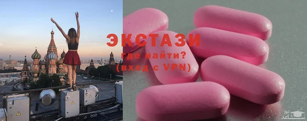 наркотики Каменногорск