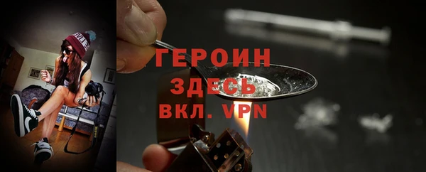 MDMA Premium VHQ Каменка