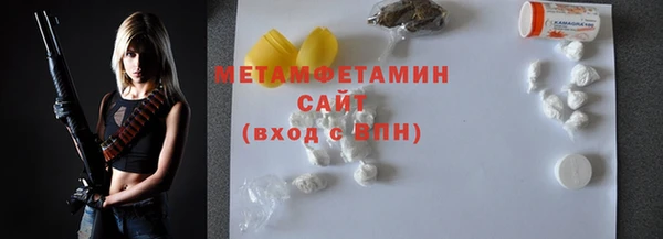 MDMA Premium VHQ Каменка