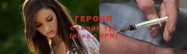 наркотики Каменногорск