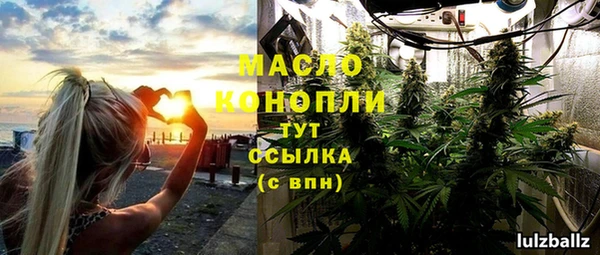 MDMA Premium VHQ Каменка