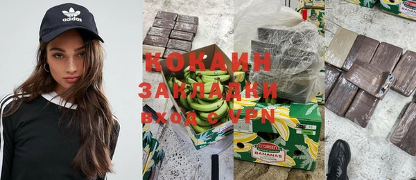 наркотики Каменногорск