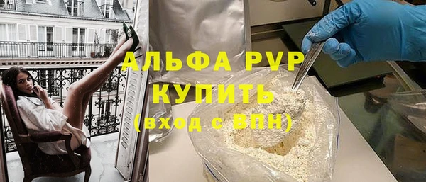 наркотики Каменногорск