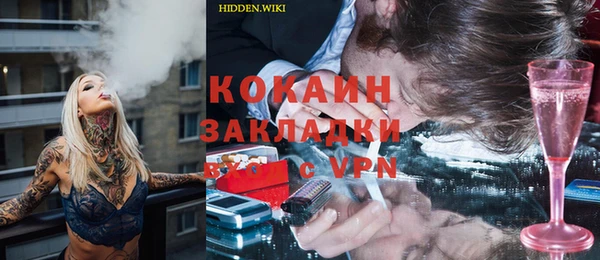 прущая мука Каменск-Шахтинский
