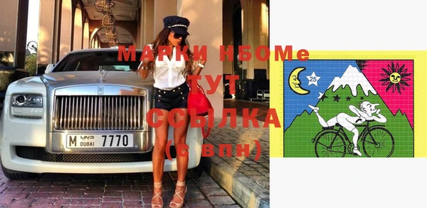 прущая мука Каменск-Шахтинский