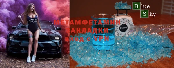 наркотики Каменногорск