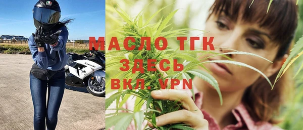 прущая мука Каменск-Шахтинский
