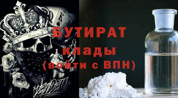 MDMA Premium VHQ Каменка
