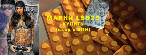 MDMA Premium VHQ Каменка