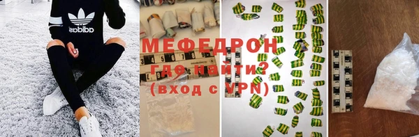 наркотики Каменногорск