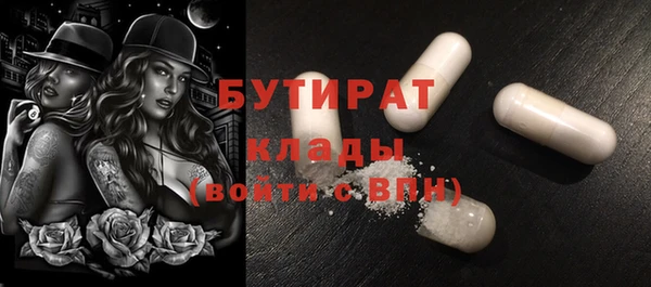 прущая мука Каменск-Шахтинский