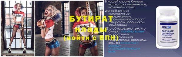 наркотики Каменногорск