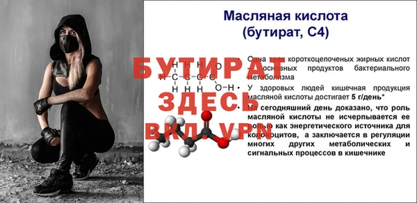 прущая мука Каменск-Шахтинский