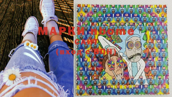 MDMA Premium VHQ Каменка