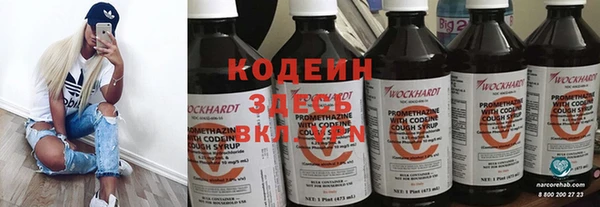 MDMA Premium VHQ Каменка