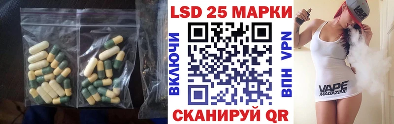 Купить закладки Заволжье Лсд 25 экстази кислота