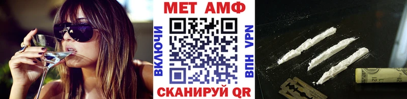 Купить где  Заволжье  Первитин витя 